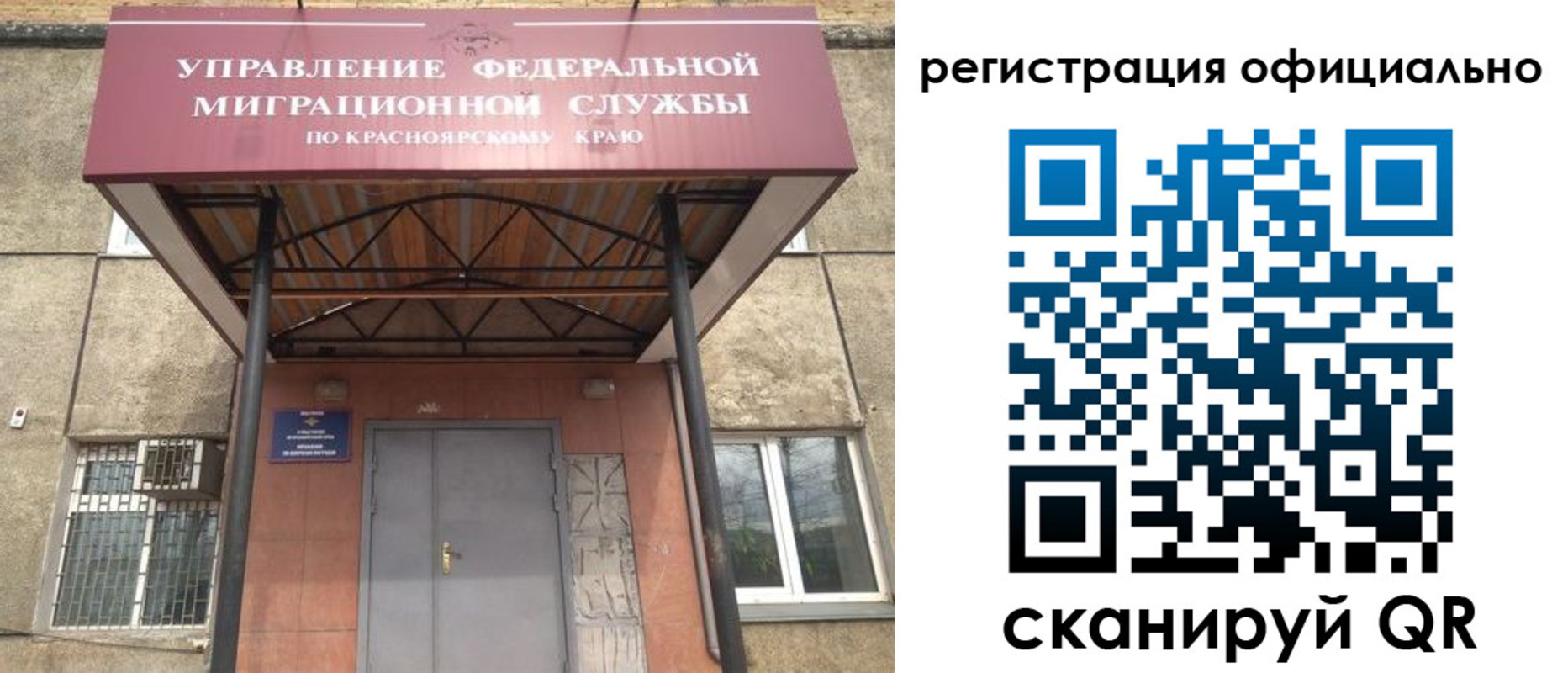 регистрация в Перми