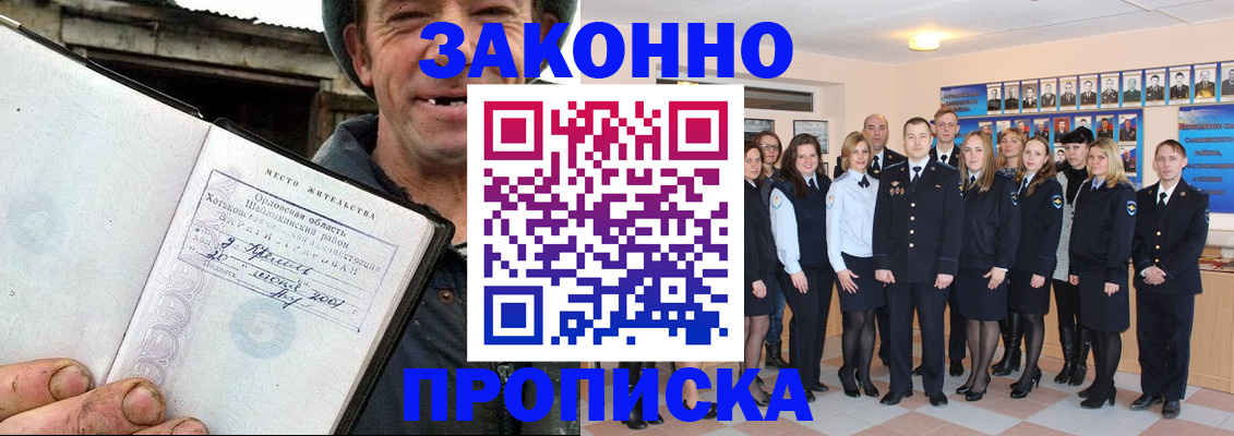 пропишу в квартире в Перми